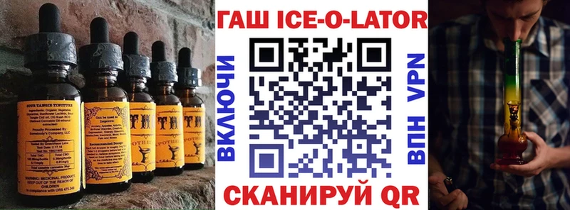 Печенье с ТГК марихуана Купить где Прохладный