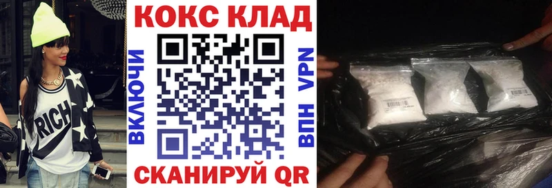 COCAIN Боливия  Купить закладки  Прохладный 