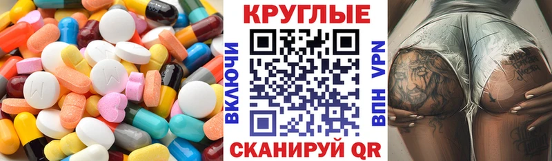 Экстази ешки  Купить где  Прохладный 