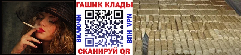 Гашиш Premium  Купить  Прохладный 