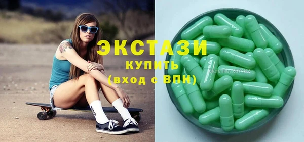 экстази Шадринск