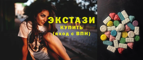 первитин Щучье