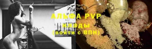 каннабис Щигры