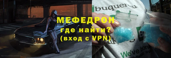 первитин Щучье