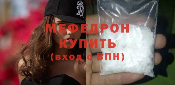 первитин Щучье