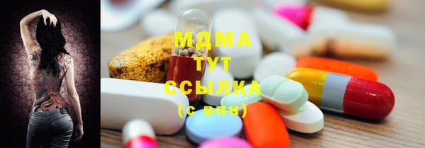 первитин Щучье