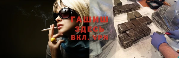 первитин Щучье