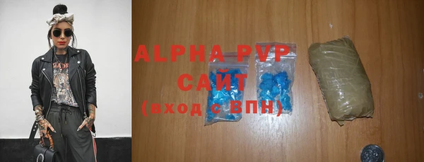 каннабис Щигры