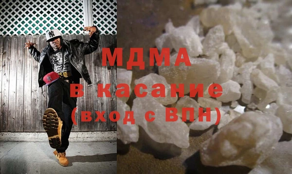 каннабис Щигры