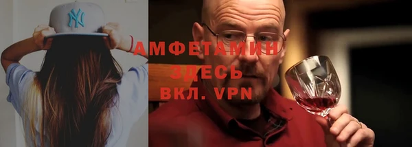 первитин Щучье