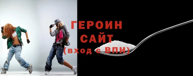 сатива Щёлкино
