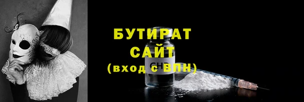 сатива Щёлкино