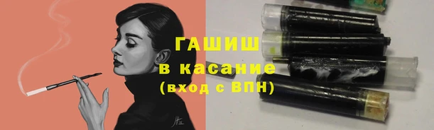 каннабис Щигры