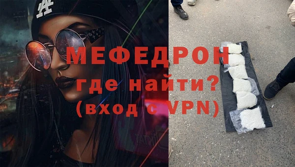первитин Щучье