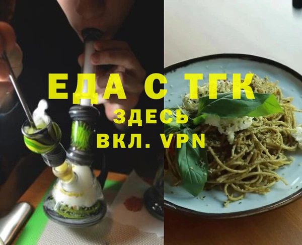 каннабис Щигры