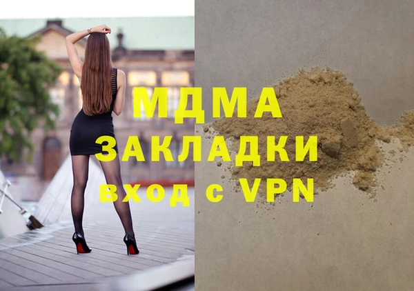 первитин Щучье