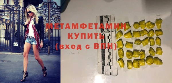 сатива Щёлкино