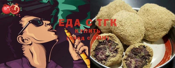 первитин Щучье