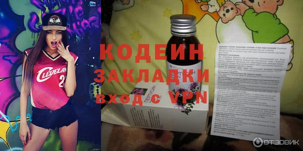 каннабис Щигры