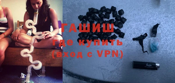 каннабис Щигры