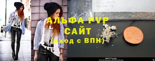 первитин Щучье