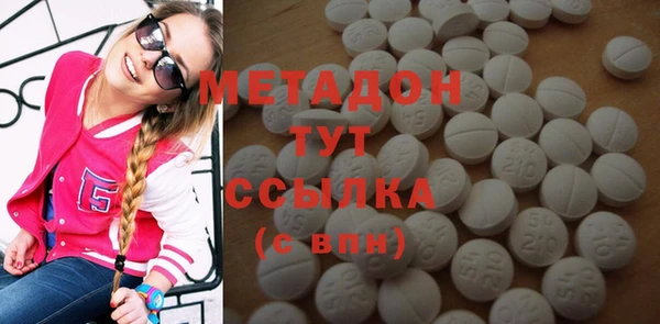 каннабис Щигры