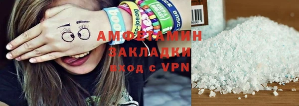 первитин Щучье