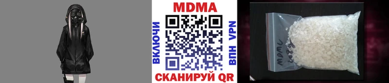МДМА crystal  Купить  Прохладный 
