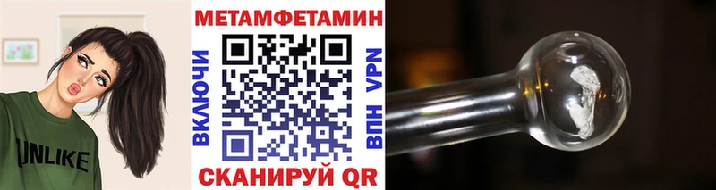 Купить закладки Прохладный Первитин Декстрометамфетамин 99.9%