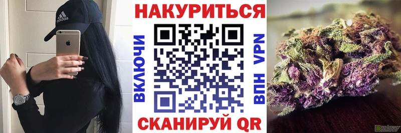 Марихуана индика  Купить закладки  Прохладный 